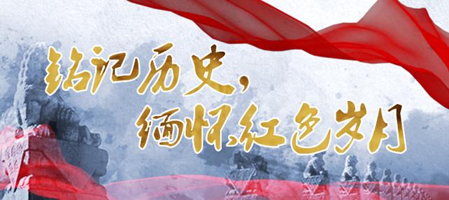 纪念抗战胜利75周年 广电总局推荐24部电视剧
