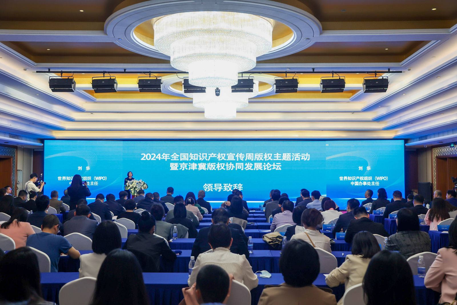 京津冀三地将构建版权行政司法保护合作机制